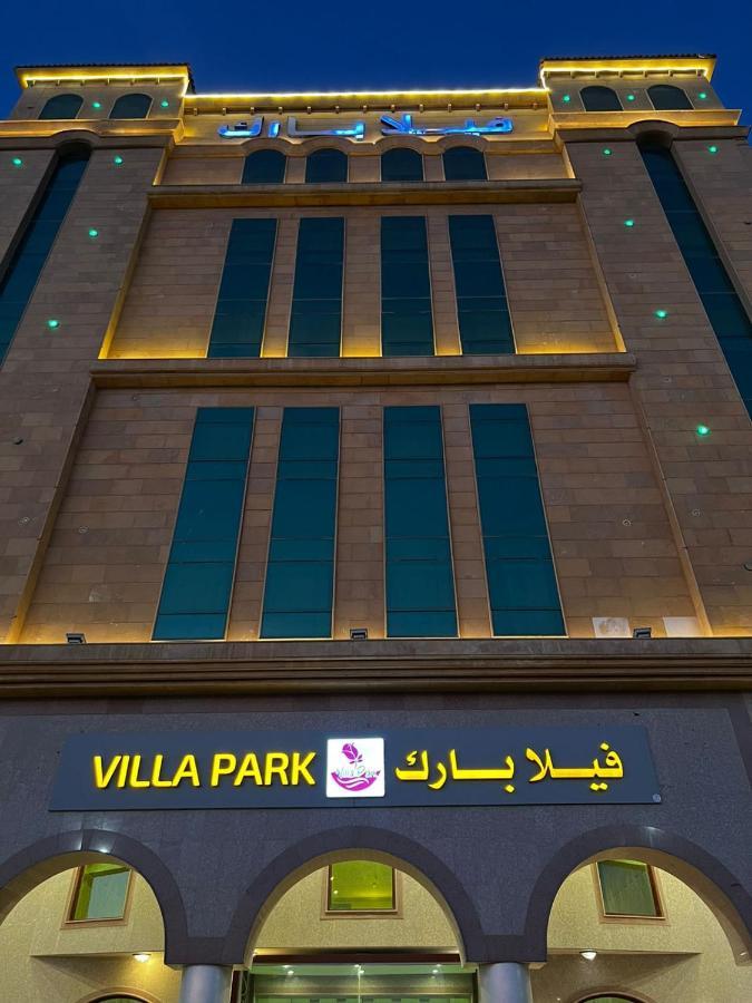 Villa Park Эль-Хубар Экстерьер фото